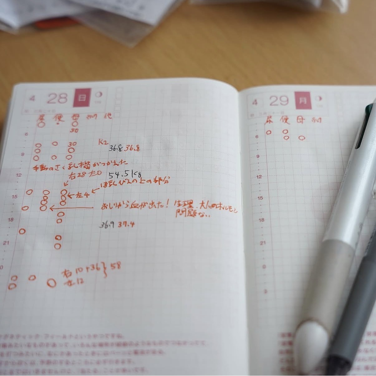 授乳時間・搾乳量・体重を書き込んだ手書きの育児記録ノート